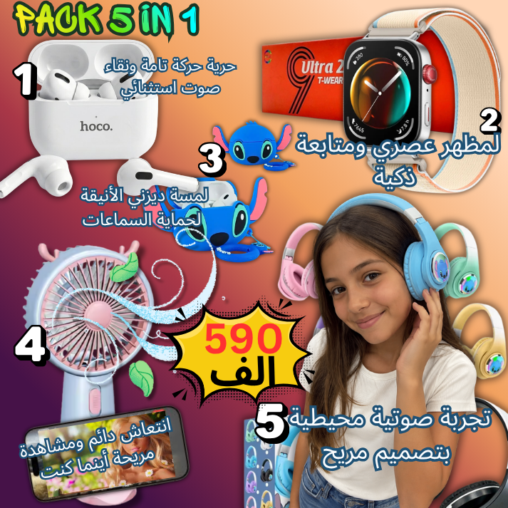 الأناقة، التكنولوجيا، والانتعاش في عرض واحد متكامل